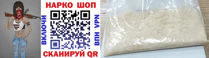 Как найти наркотики Ачинск Alpha PVP  Меф мяу мяу  ГАШ  Галлюциногенные грибы  COCAIN  Конопля 