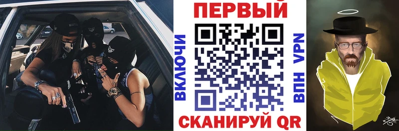 omg ТОР  Ачинск  АМФЕТАМИН Premium 