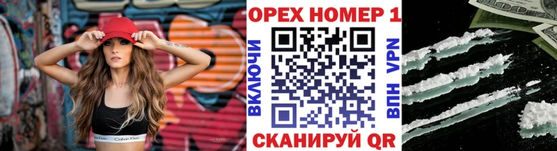 blacksprut ссылки  Ачинск  КОКАИН 99% 