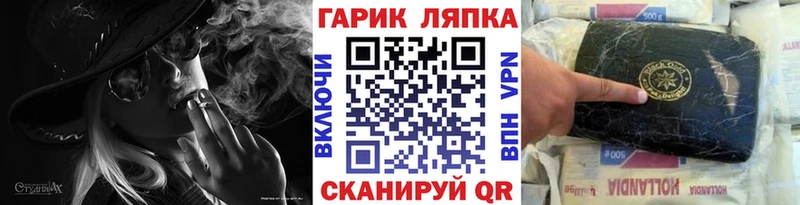 ГАШ Изолятор  Ачинск 