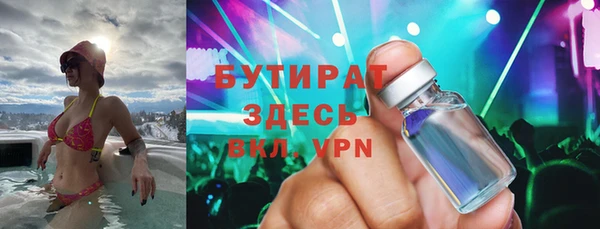 mix Дмитров