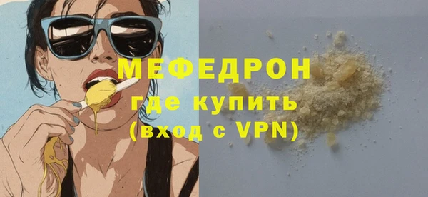 марихуана Снежинск