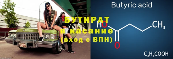 первитин Слюдянка