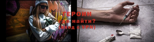прущие грибы Дмитриев