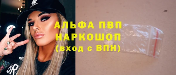 каннабис Снежногорск