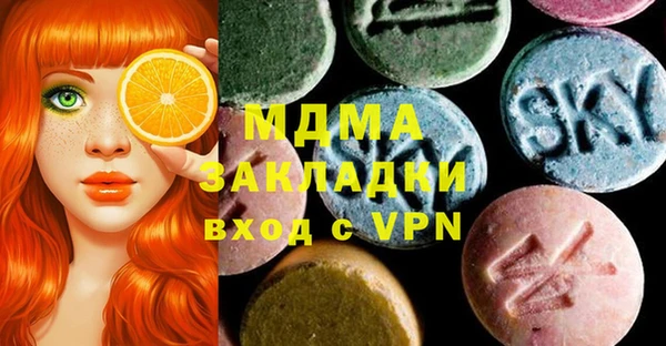 mix Дмитров