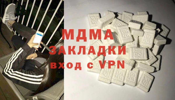 mix Дмитров