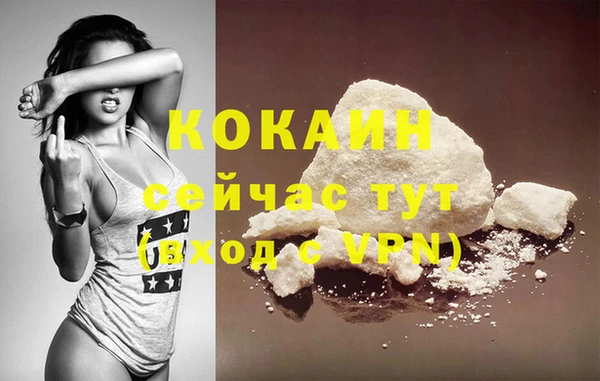 mix Дмитров