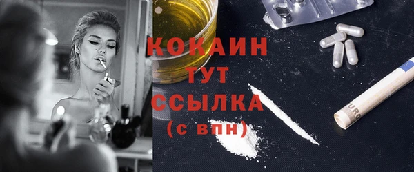дистиллят марихуана Дмитровск