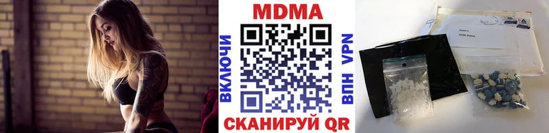 МДМА Molly  цена наркотик  omg зеркало  площадка официальный сайт  Ачинск 