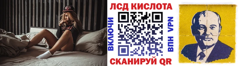 Марки NBOMe 1,5мг  Ачинск 