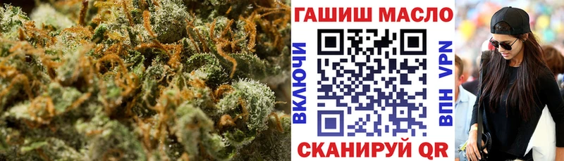 наркота  Ачинск  Дистиллят ТГК гашишное масло 
