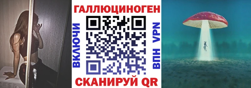 Галлюциногенные грибы Psilocybe  Ачинск 